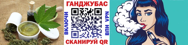 Еда ТГК марихуана  наркота  Темников 