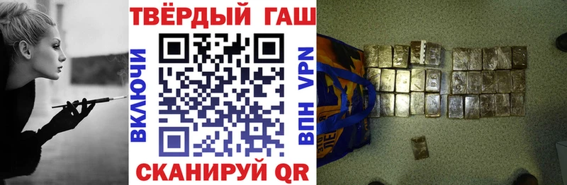 ГАШИШ 40% ТГК  Темников 
