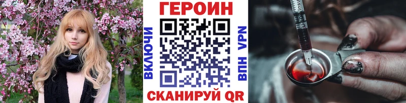 KRAKEN как войти  Темников  нарко площадка официальный сайт  ГЕРОИН гречка 