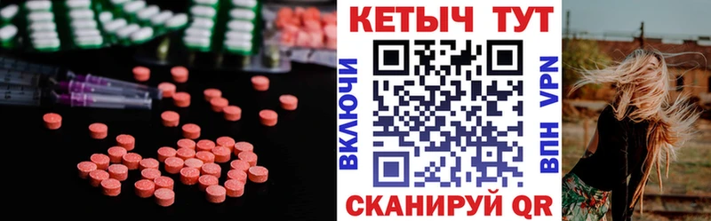 КЕТАМИН VHQ Темников