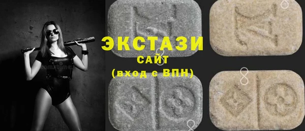 прущая мука Абаза