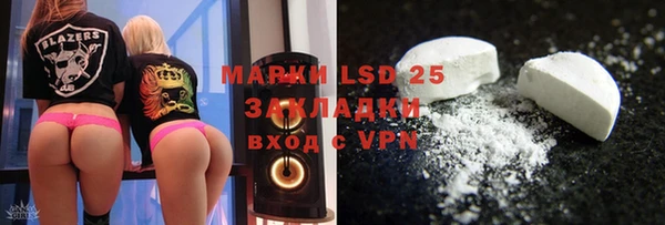 ALPHA-PVP Алексин
