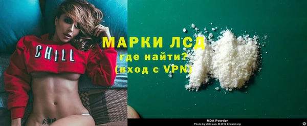 mdpv Абдулино