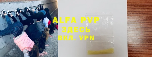 mdpv Абдулино