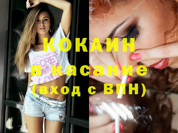 прущая мука Абаза