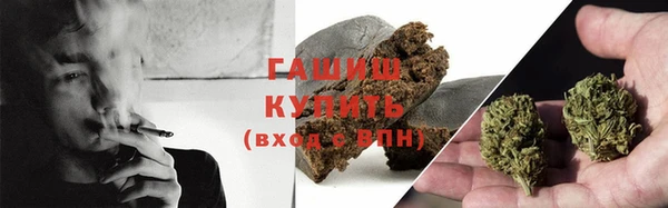 прущая мука Абаза