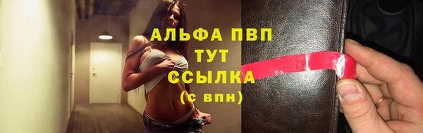 mdpv Абдулино