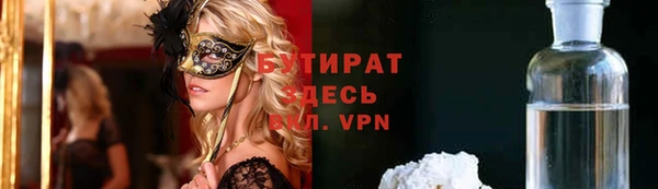 прущая мука Абаза