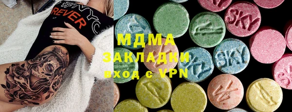 mdpv Абдулино