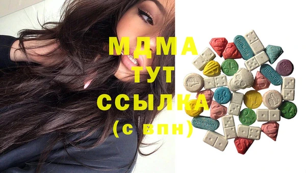 mdpv Абдулино