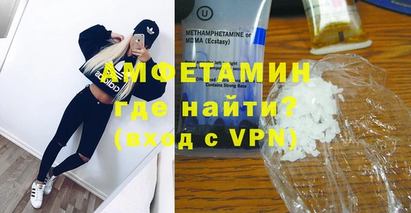 прущая мука Абаза