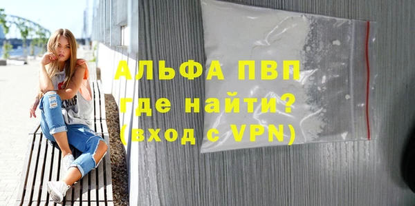 mdpv Абдулино