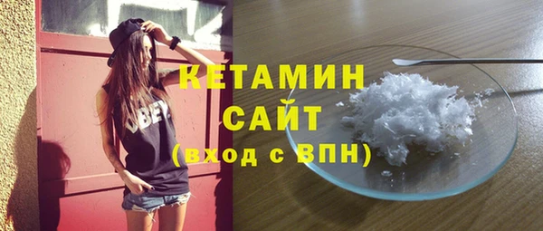 mdpv Абдулино