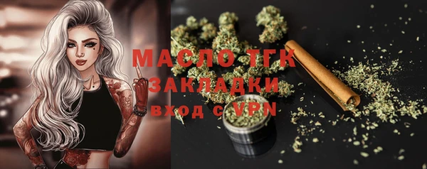 mdpv Абдулино