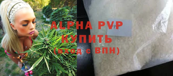 mdpv Абдулино