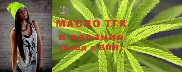 mdpv Абдулино