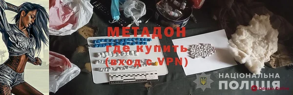 mdpv Абдулино