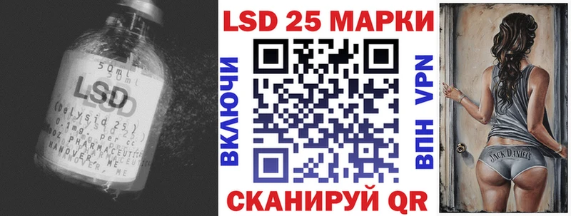 ЛСД экстази ecstasy Темников