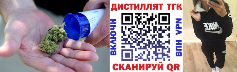 цена   Темников  это какой сайт  Дистиллят ТГК Wax 